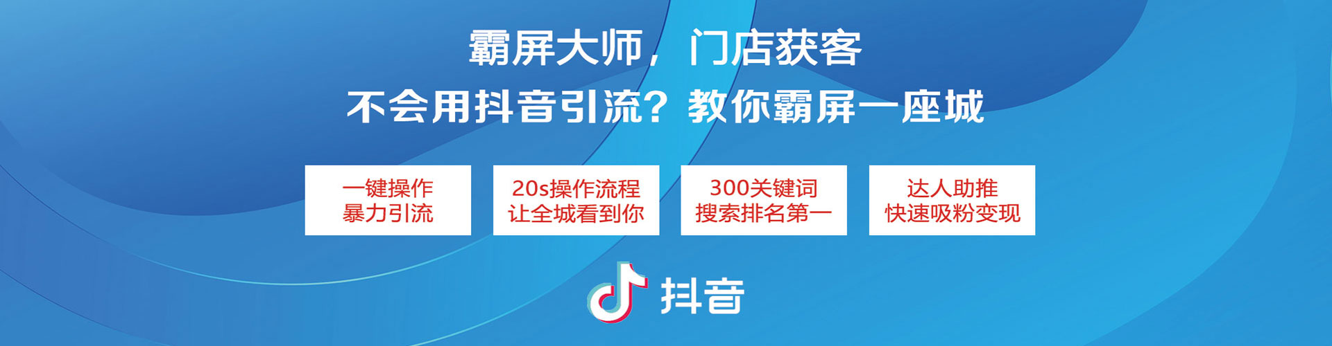 坊子百度推广托管