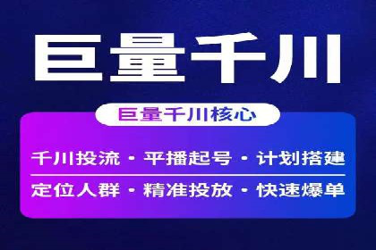 竞价开户策略解析：实战案例分享